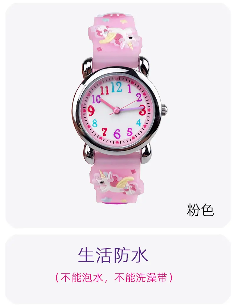 Waterproof Cartoon Silicone Girls Watch for Kids — feature 4