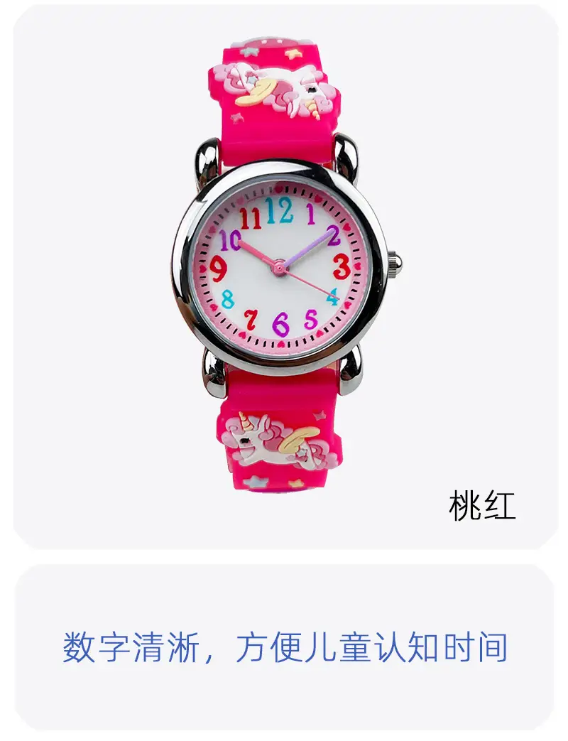 Waterproof Cartoon Silicone Girls Watch for Kids — feature 5