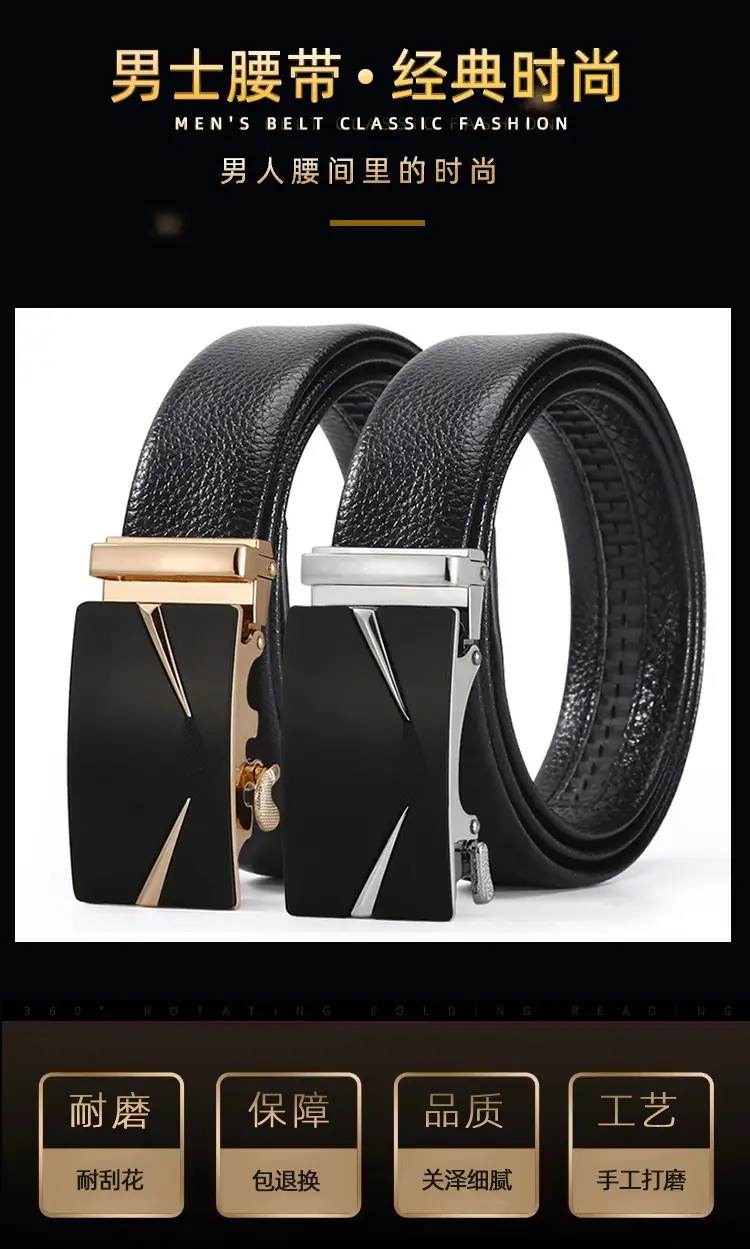 Men's Black Leather Belt with Automatic Buckle & Litchi Grain — feature 1