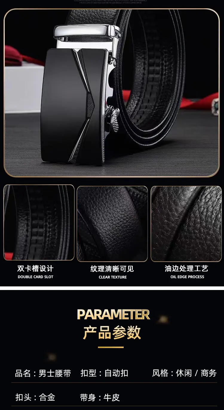 Men's Black Leather Belt with Automatic Buckle & Litchi Grain — feature 4