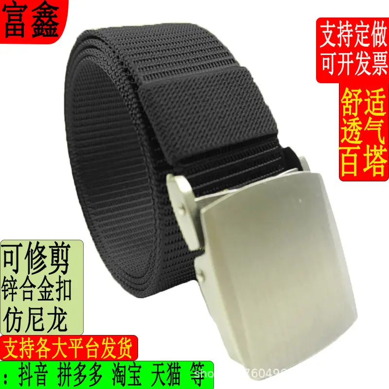 Men's Gold Mesh Toothless Belt Automatic Buckle - Image 4