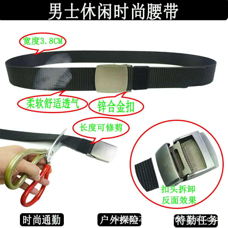 Men's Gold Mesh Toothless Belt Automatic Buckle — feature 3
