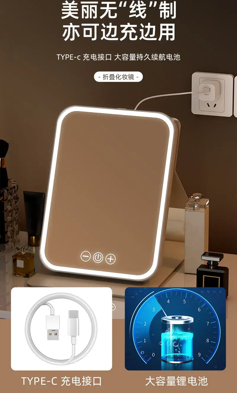 LED Makeup Mirror with Light & Charging Stand — feature 10
