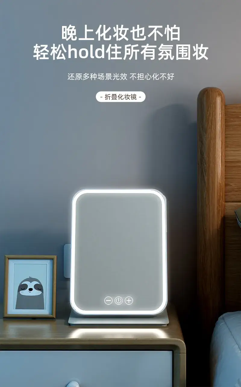 LED Makeup Mirror with Light & Charging Stand — feature 11