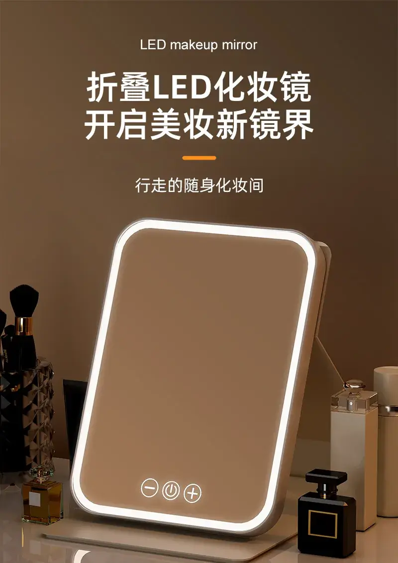 LED Makeup Mirror with Light & Charging Stand — feature 2