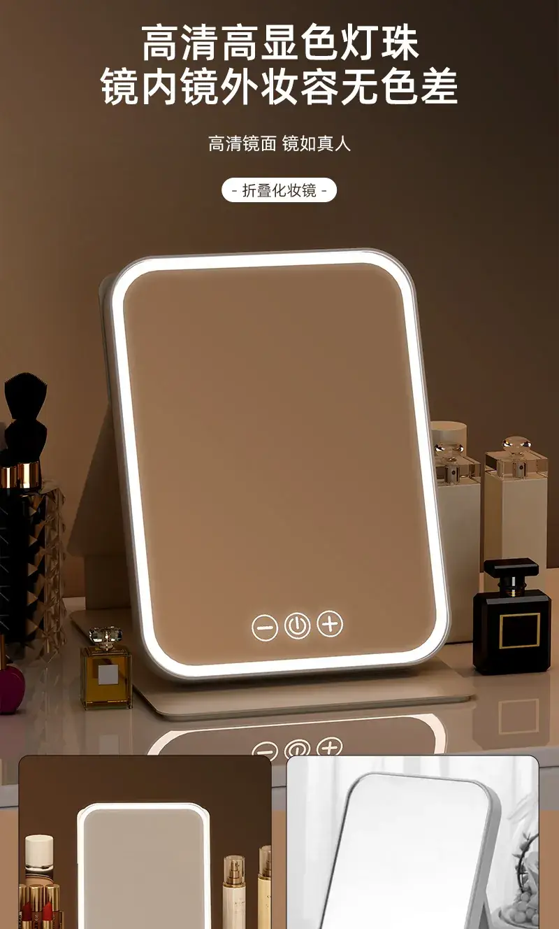 LED Makeup Mirror with Light & Charging Stand — feature 5