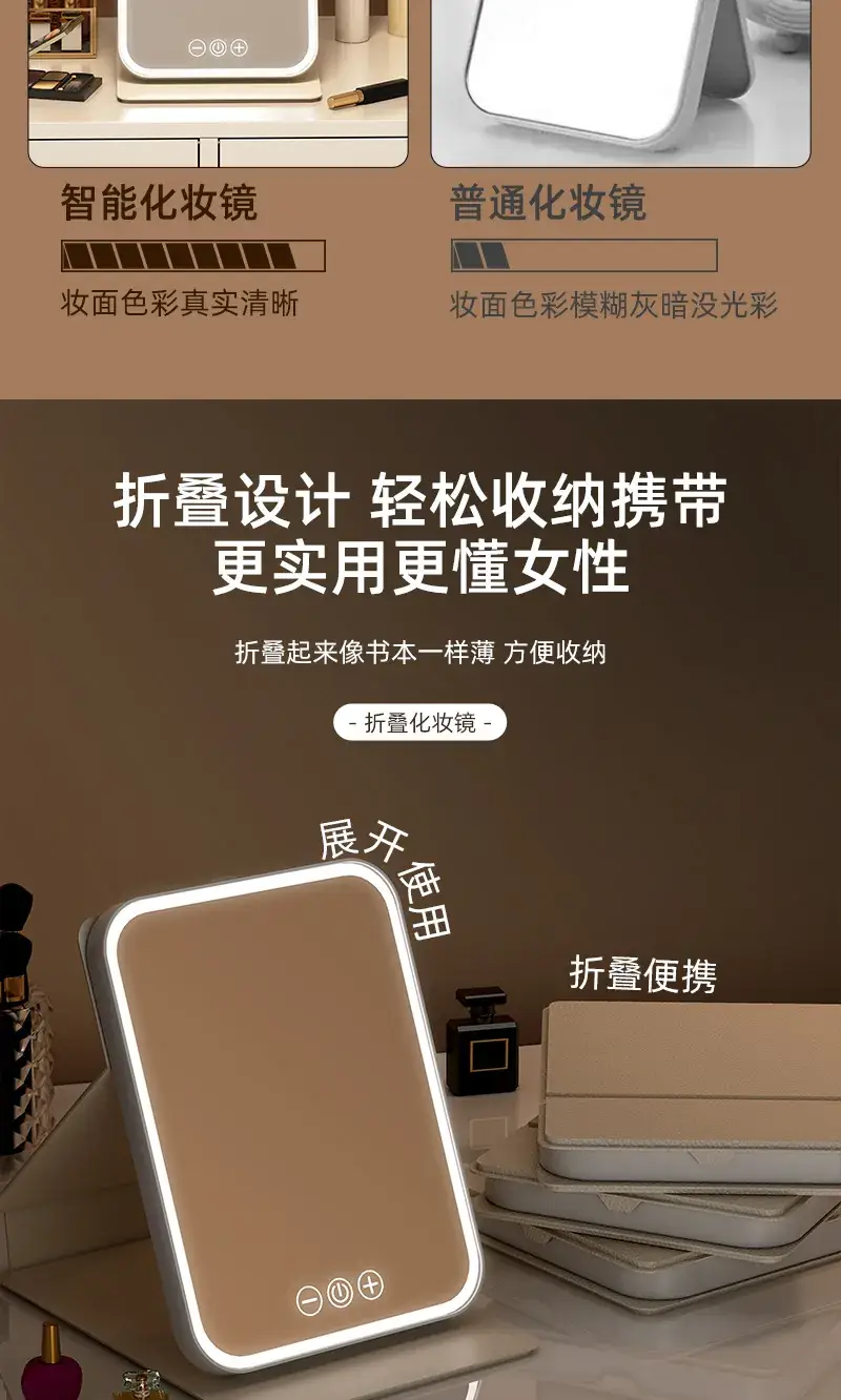 LED Makeup Mirror with Light & Charging Stand — feature 6