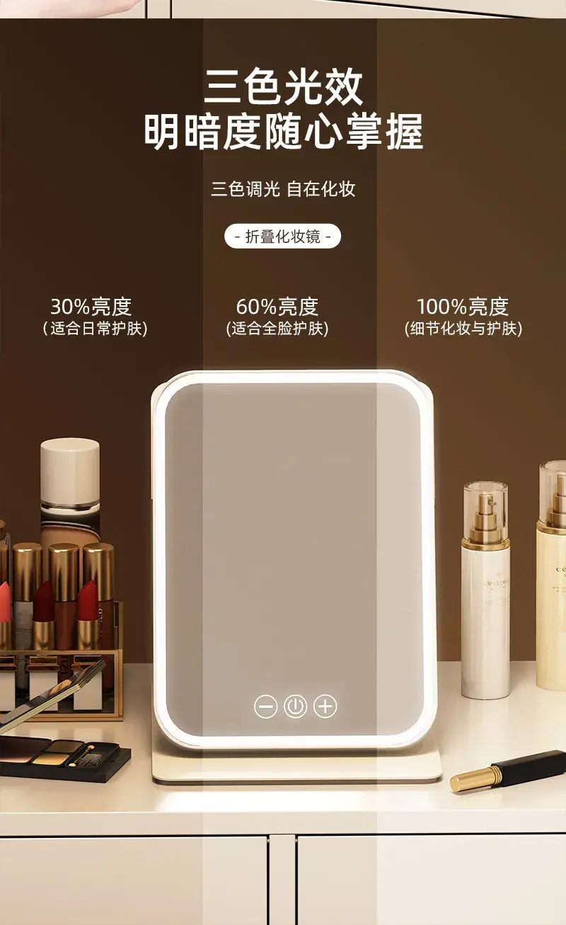 LED Makeup Mirror with Light & Charging Stand — feature 8