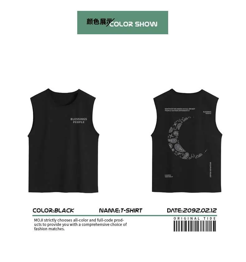 Men Sleeveless T-Shirt Black Passing Graphic Plus Size — feature 23