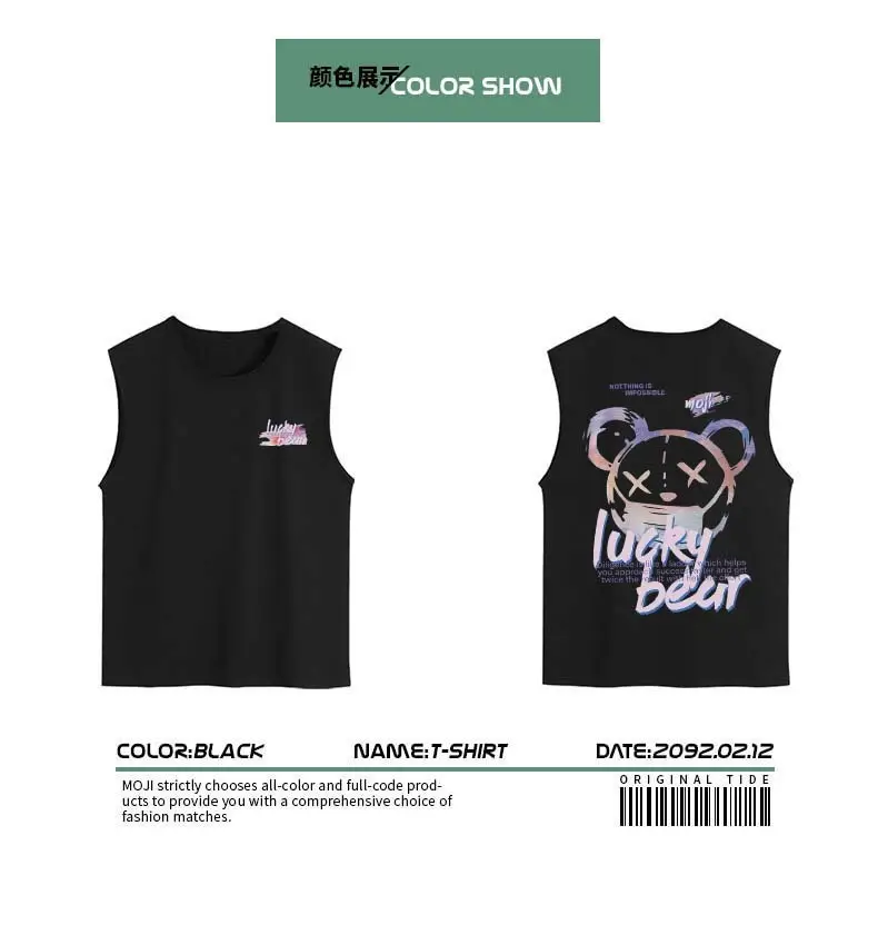 Men Sleeveless T-Shirt Black Passing Graphic Plus Size — feature 28