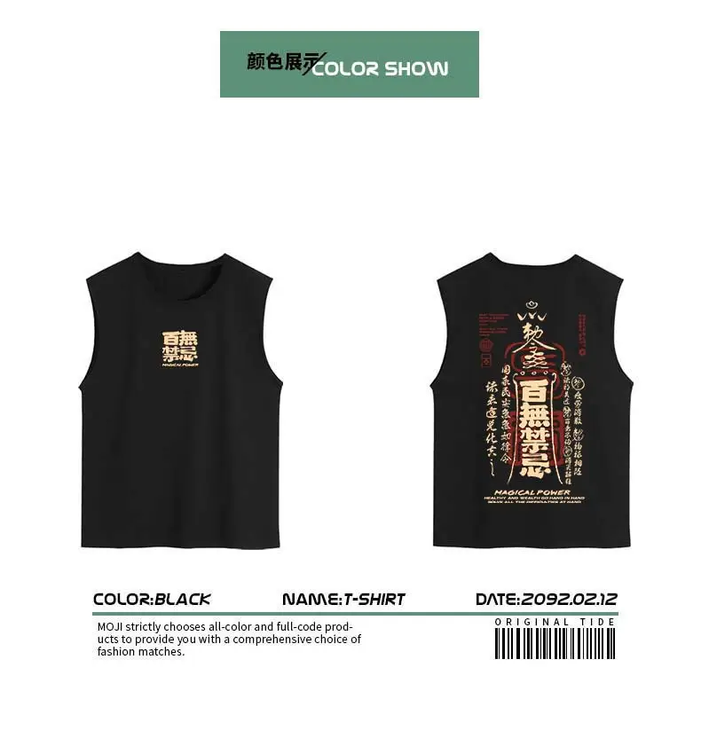 Men Sleeveless T-Shirt Black Passing Graphic Plus Size — feature 43