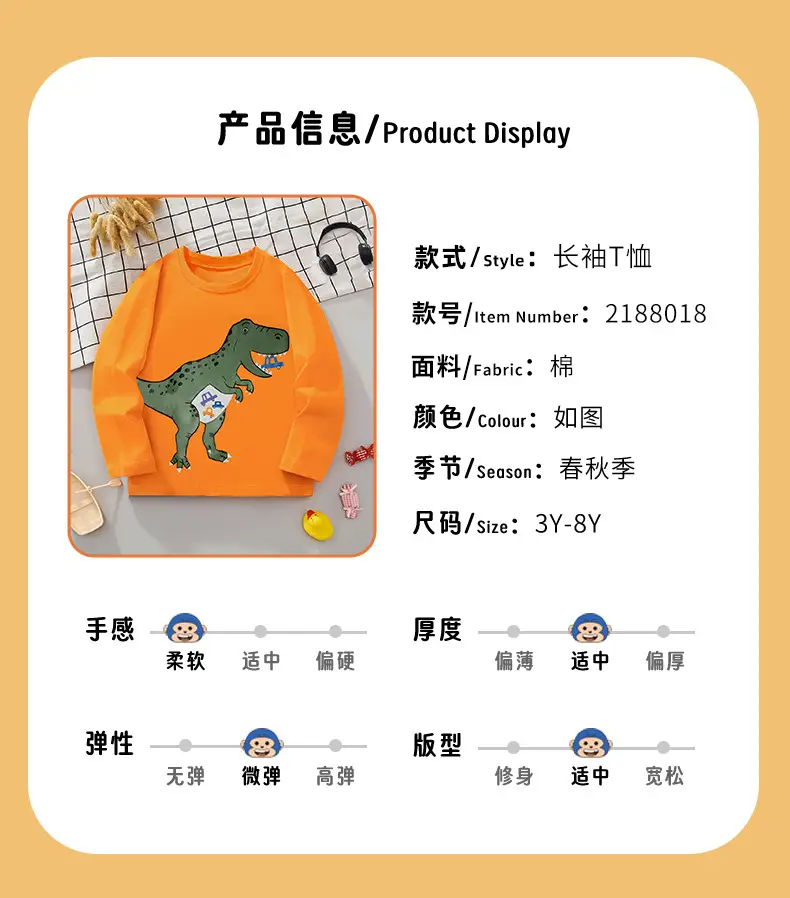 Orange Dinosaur Long Sleeve T-Shirt for Kids — feature 4