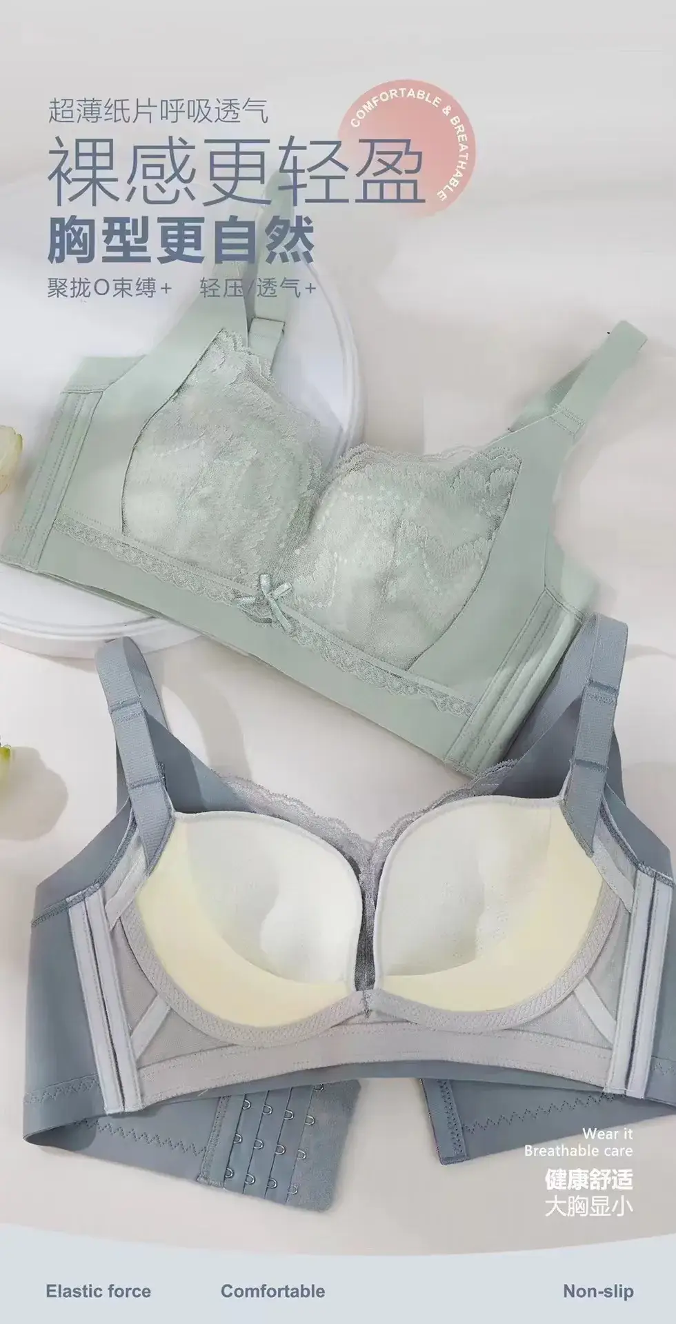 Ultra-Thin Wire-Free Bra with Anti-Bulge Design — feature 9