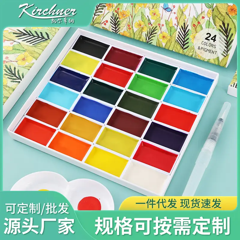 Large-Capacity Multi-Color Solid Watercolor Gouache Paint with Color Card Paper Box Set Semi-Dry Painting Paint in Large Quantities Direct Supply