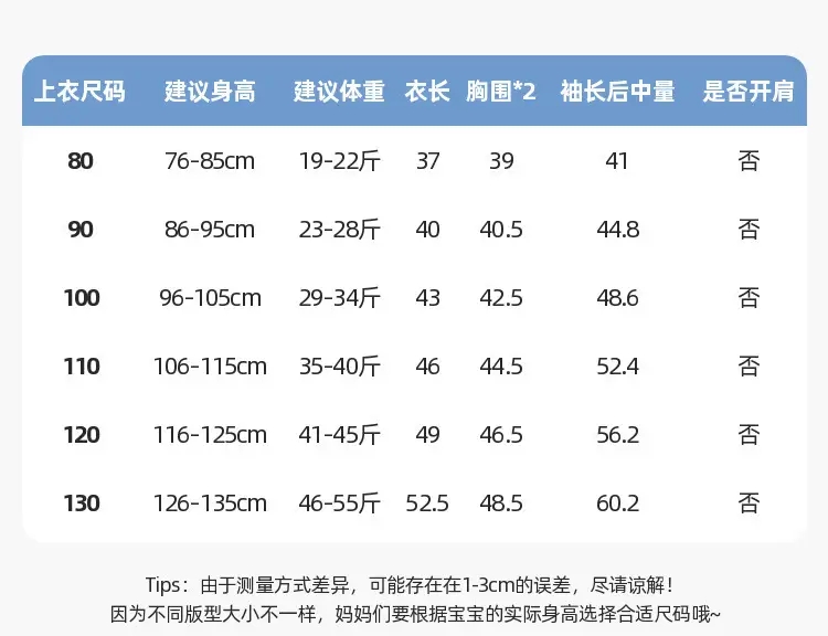 Winter Boys Long Sleeve T-Shirt with Velvet Pants — feature 26