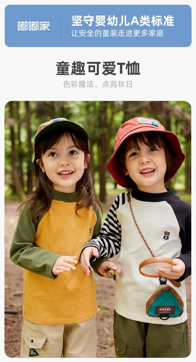 Winter Boys Long Sleeve T-Shirt with Velvet Pants — feature 3