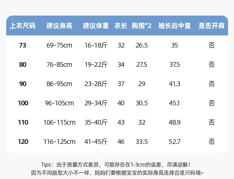 Winter Boys Long Sleeve T-Shirt with Velvet Pants — feature 8