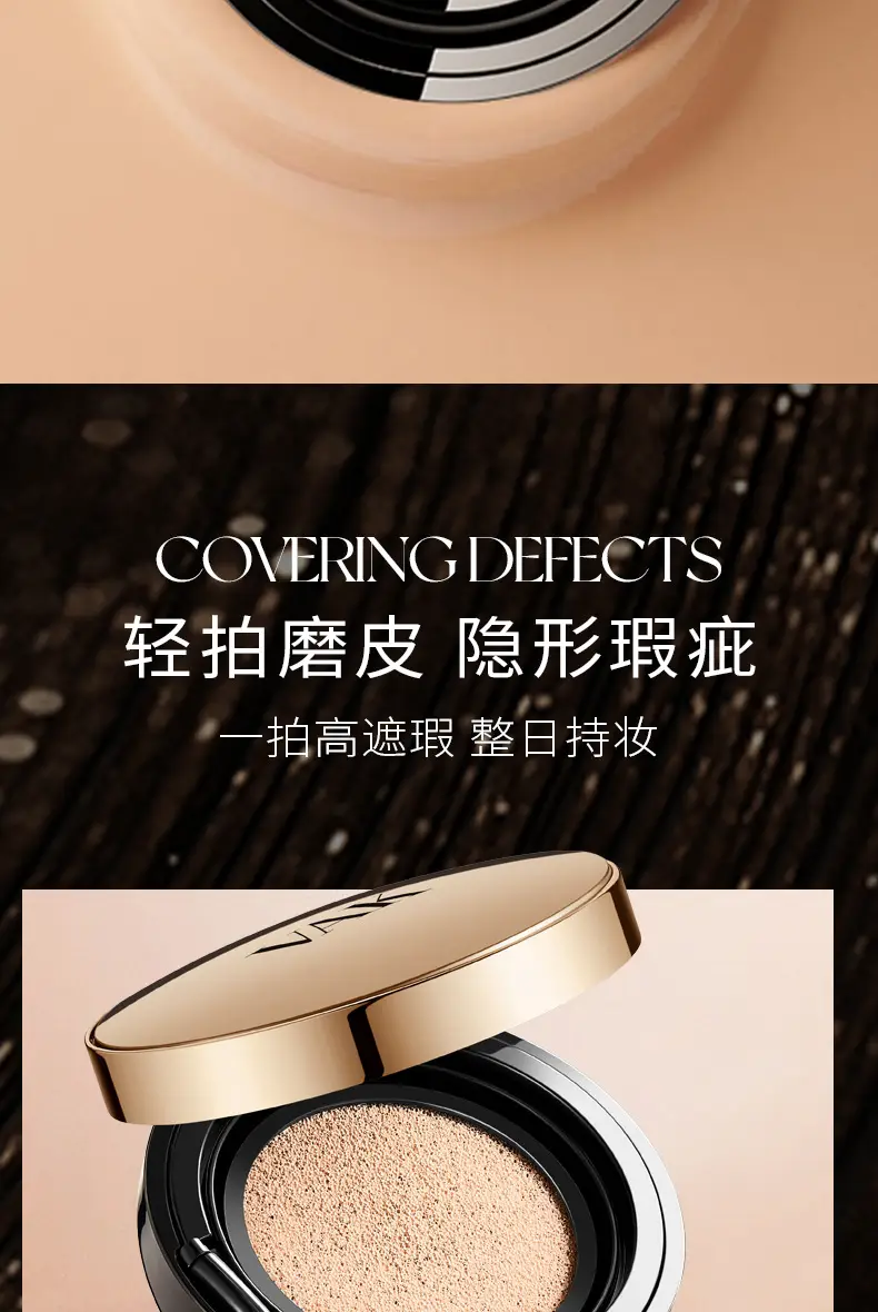 VAK Air Cushion BB Cream Natural Concealer — feature 18