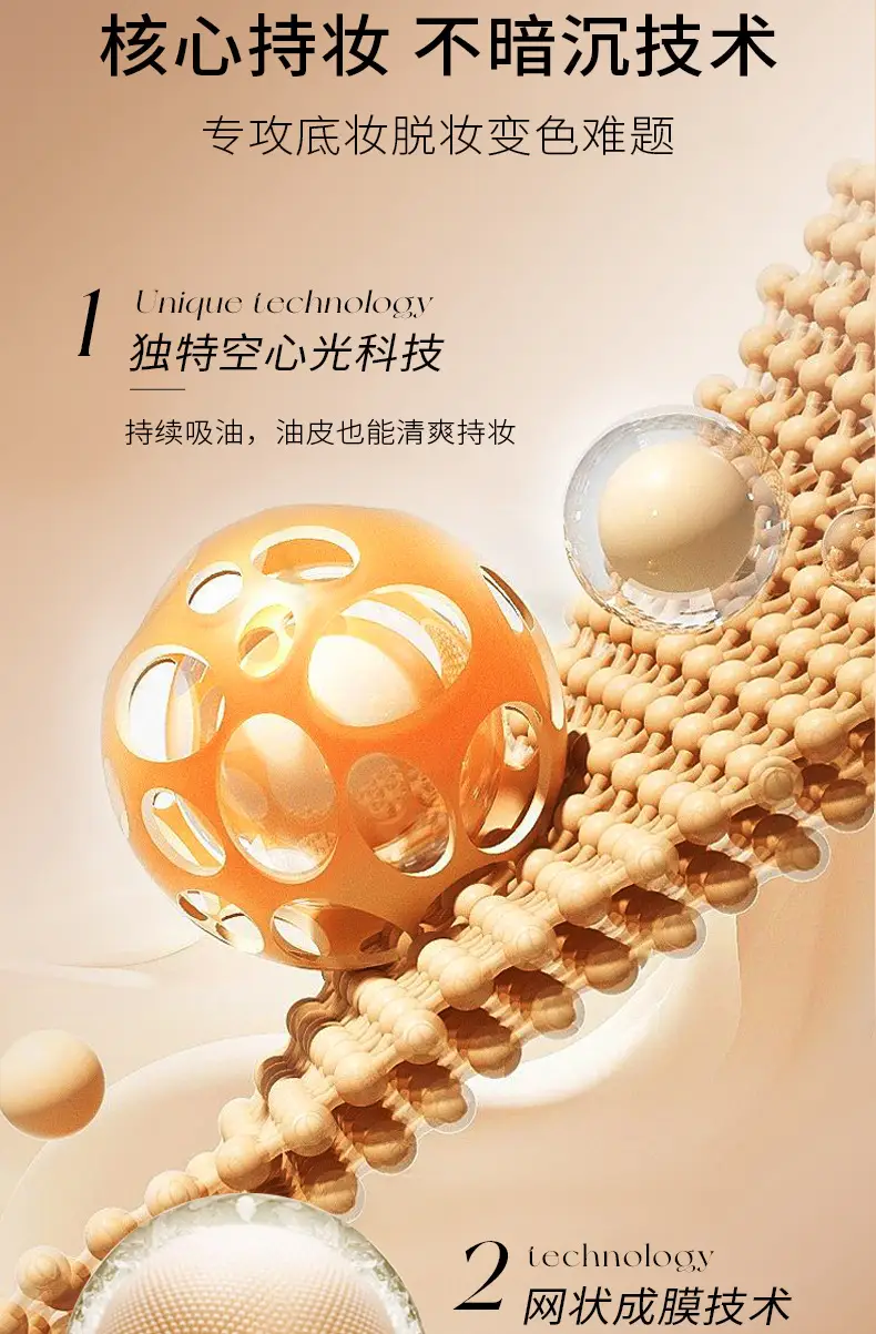 VAK Air Cushion BB Cream Natural Concealer — feature 20