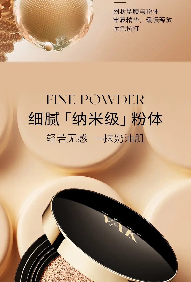 VAK Air Cushion BB Cream Natural Concealer — feature 21