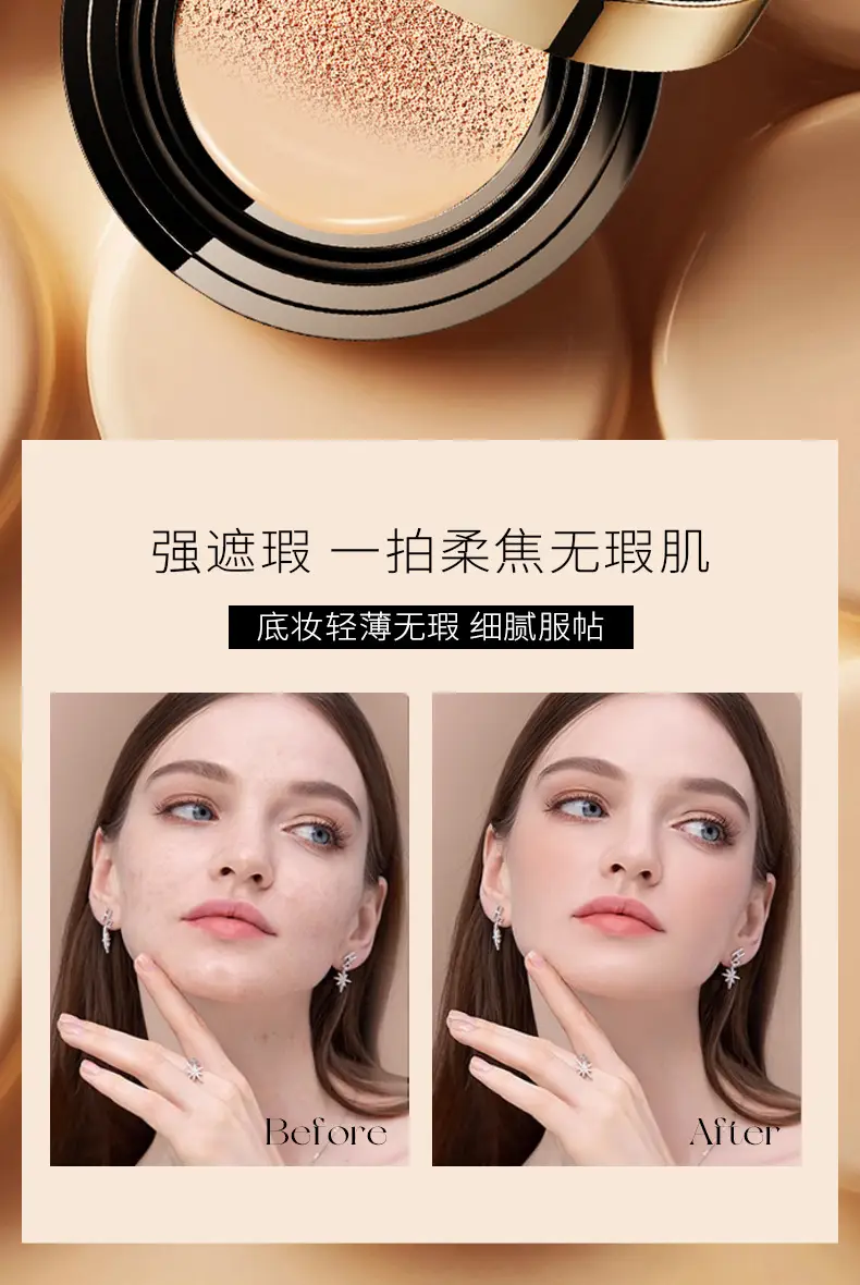 VAK Air Cushion BB Cream Natural Concealer — feature 22