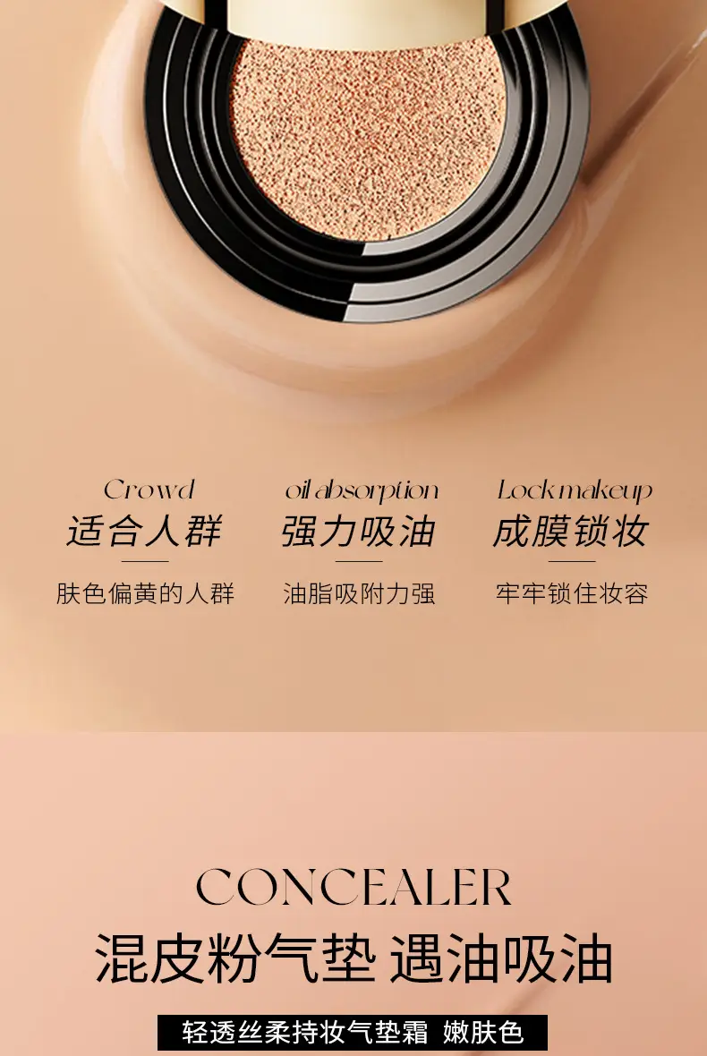 VAK Air Cushion BB Cream Natural Concealer — feature 25