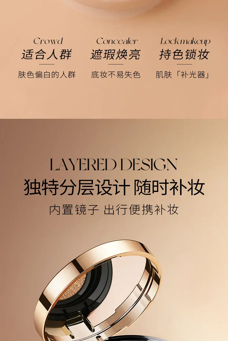 VAK Air Cushion BB Cream Natural Concealer — feature 28