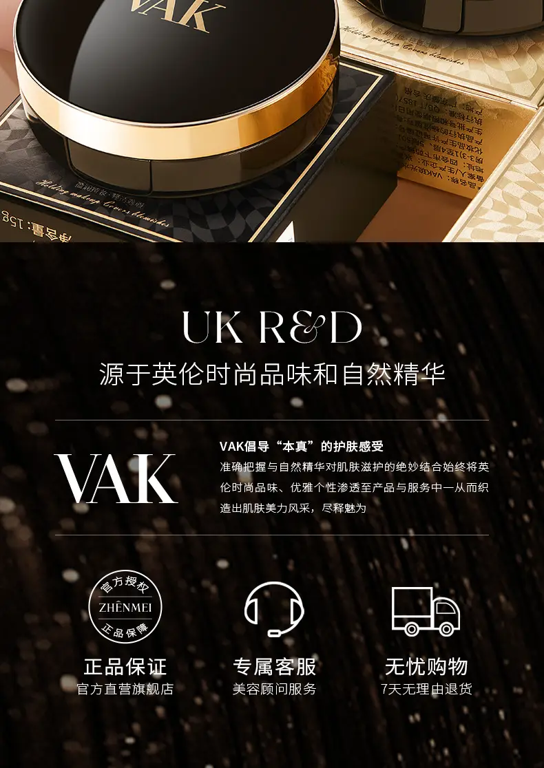 VAK Air Cushion BB Cream Natural Concealer — feature 30