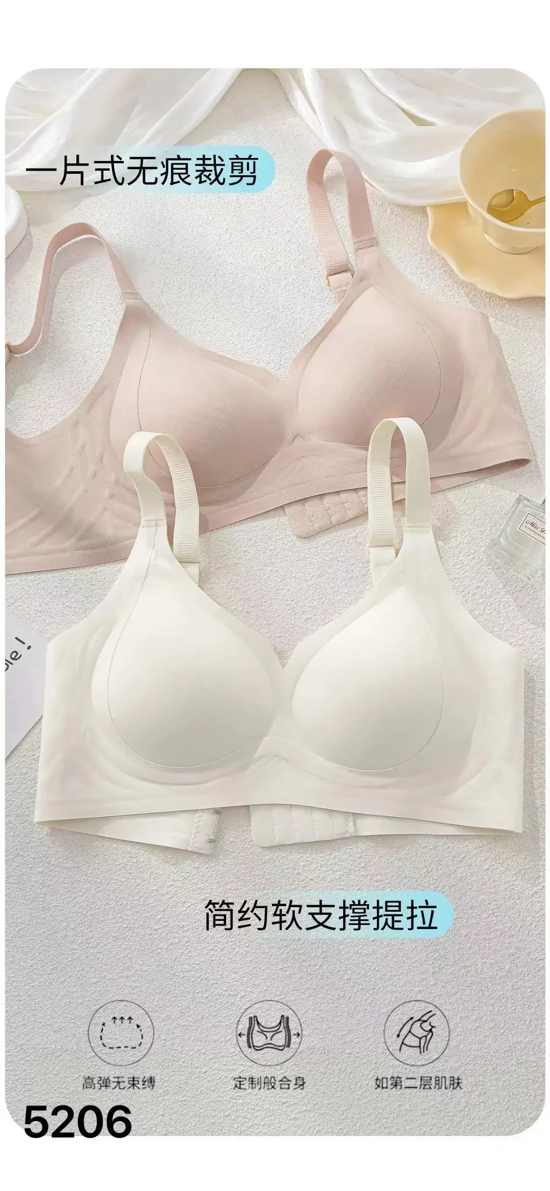 Women Push-Up Bra Soft Support Adjustable Seamless Back — feature 1