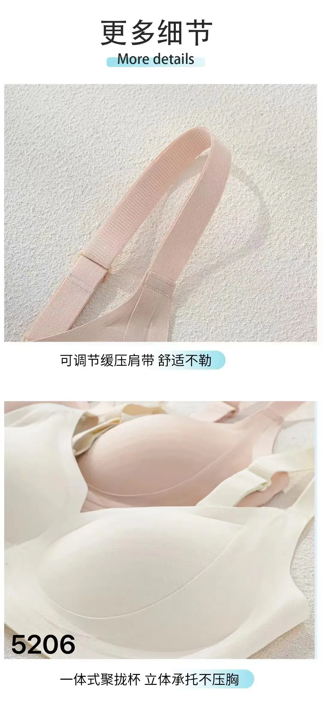 Women Push-Up Bra Soft Support Adjustable Seamless Back — feature 10