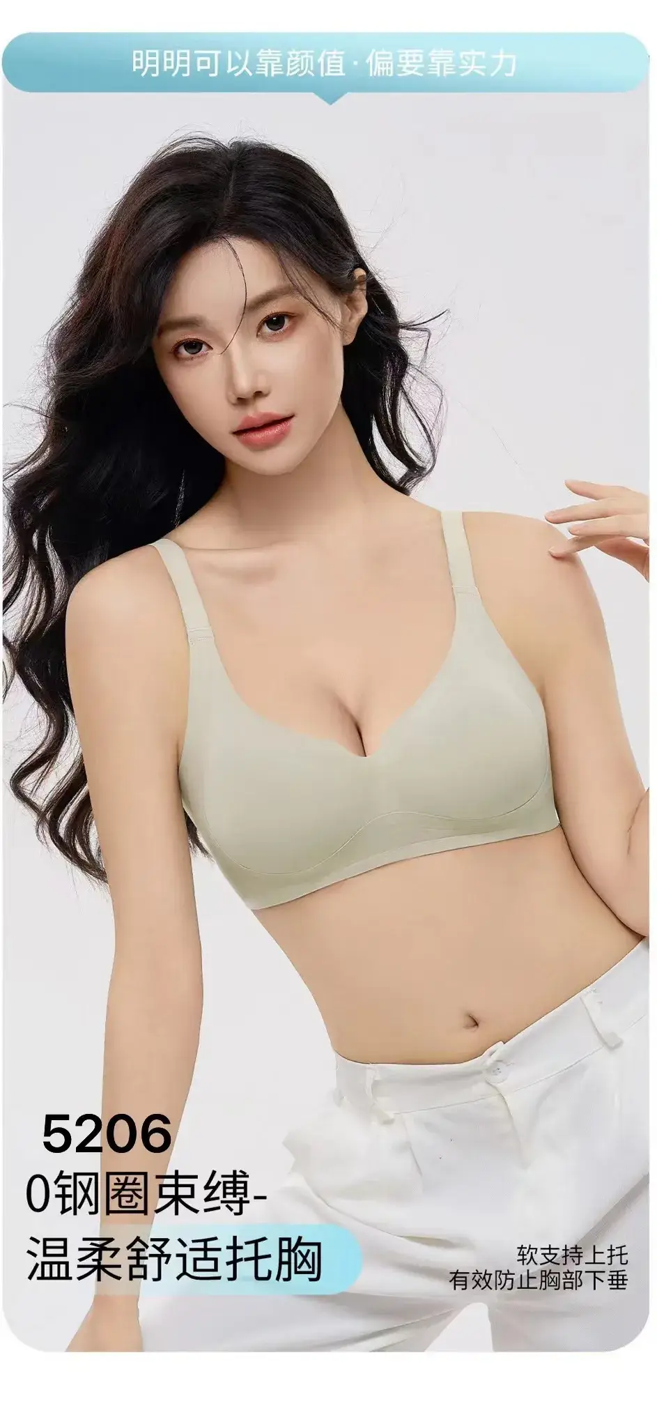 Women Push-Up Bra Soft Support Adjustable Seamless Back — feature 3