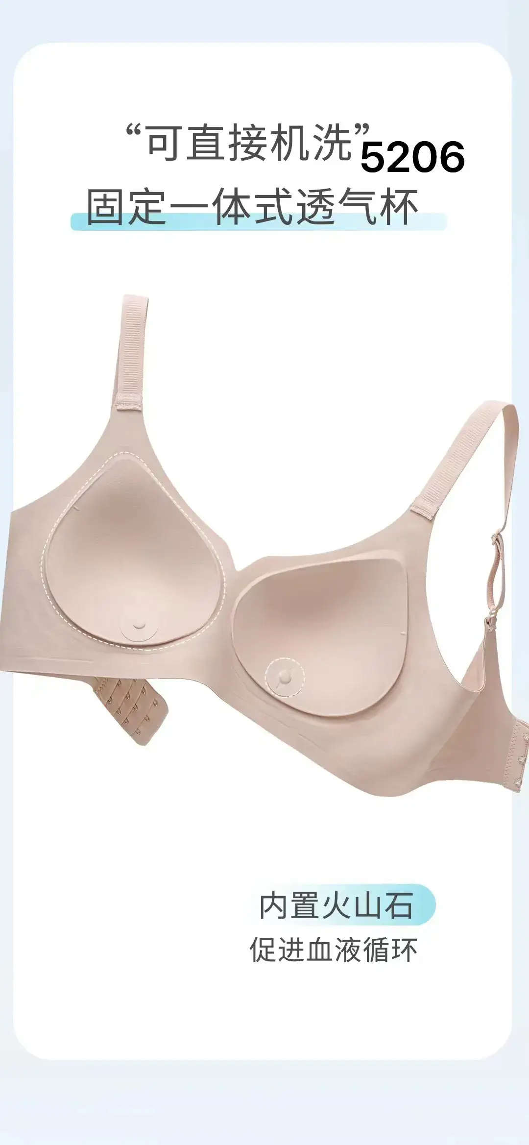 Women Push-Up Bra Soft Support Adjustable Seamless Back — feature 7