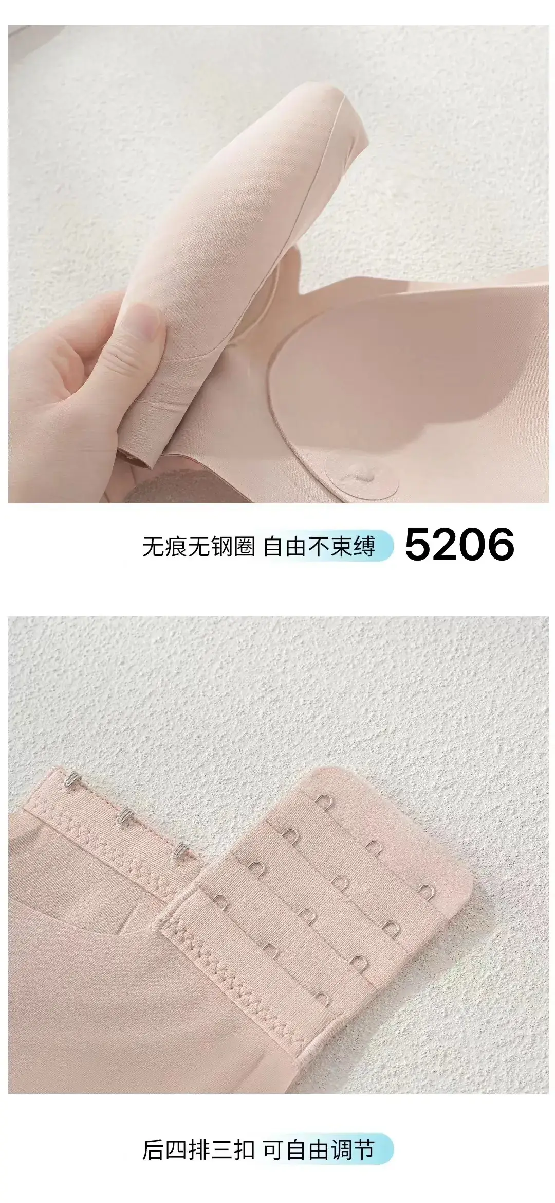 Women Push-Up Bra Soft Support Adjustable Seamless Back — feature 8