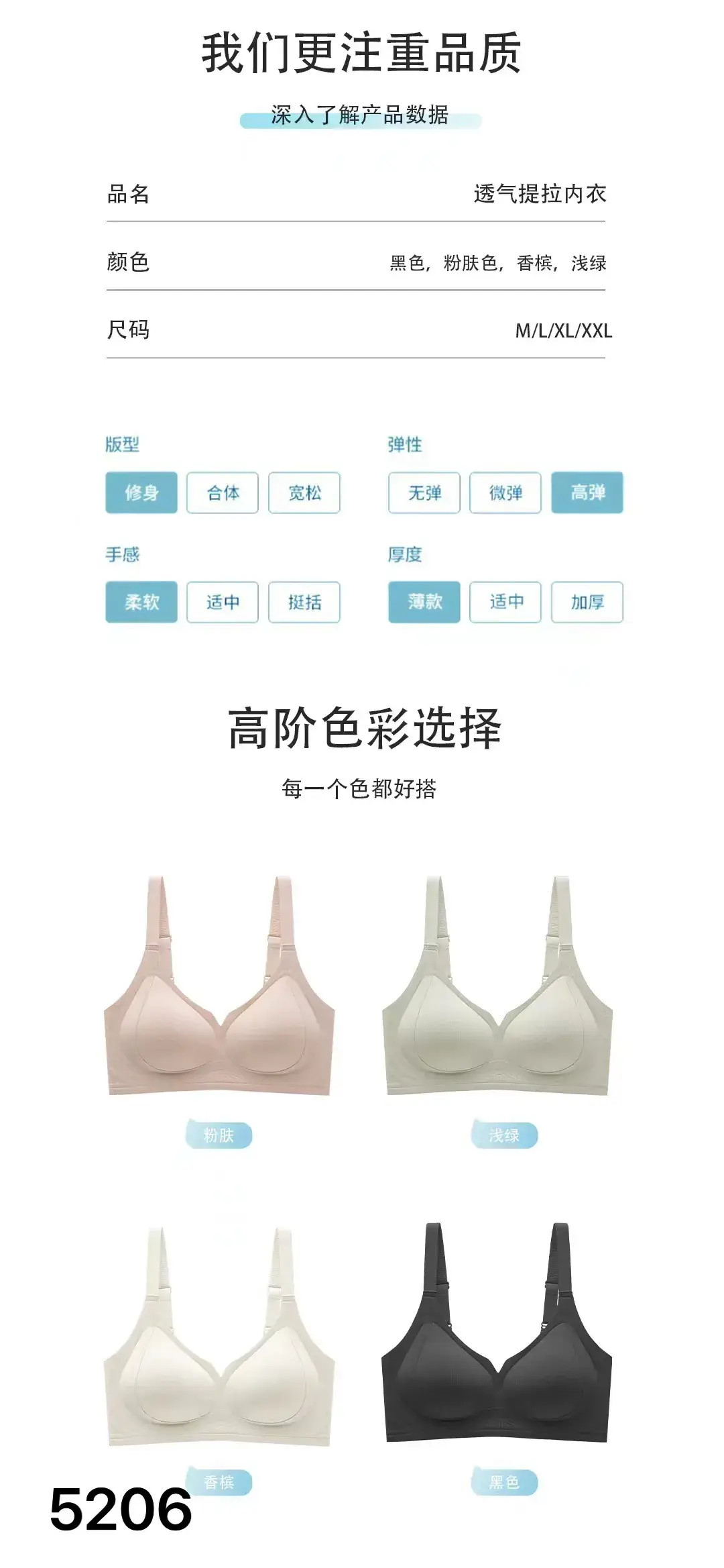 Women Push-Up Bra Soft Support Adjustable Seamless Back — feature 9