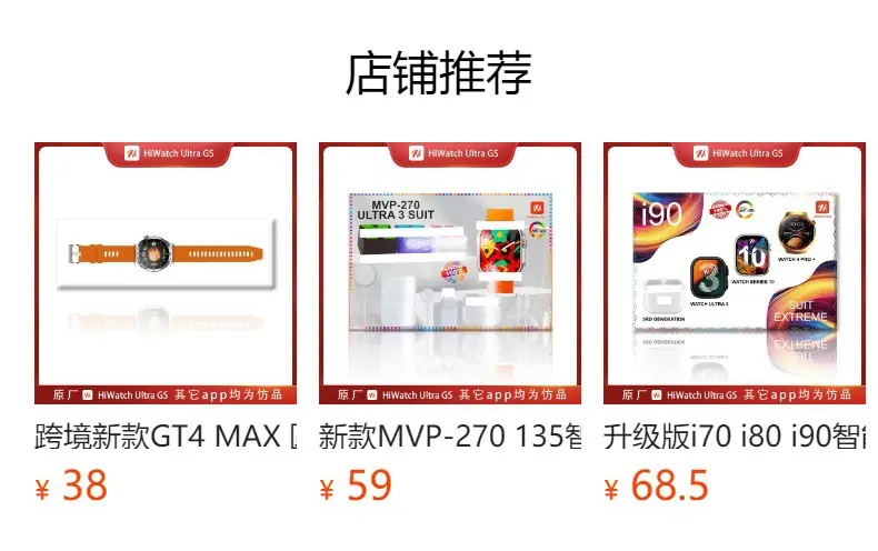 T900 Pro Max Smart Watch Wireless Charging 10 Series — feature 2