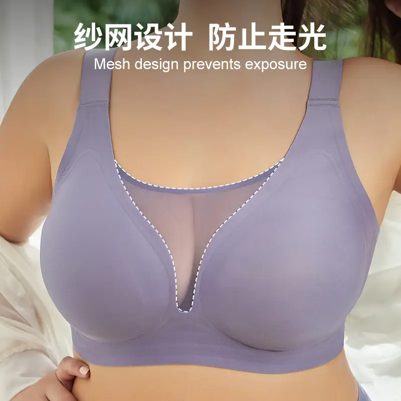 Amazon Plus Size Full Cup Seamless Mesh Large Size Underwear Thin Large Breast Revealing Small Anti-Sagging Bra Fat