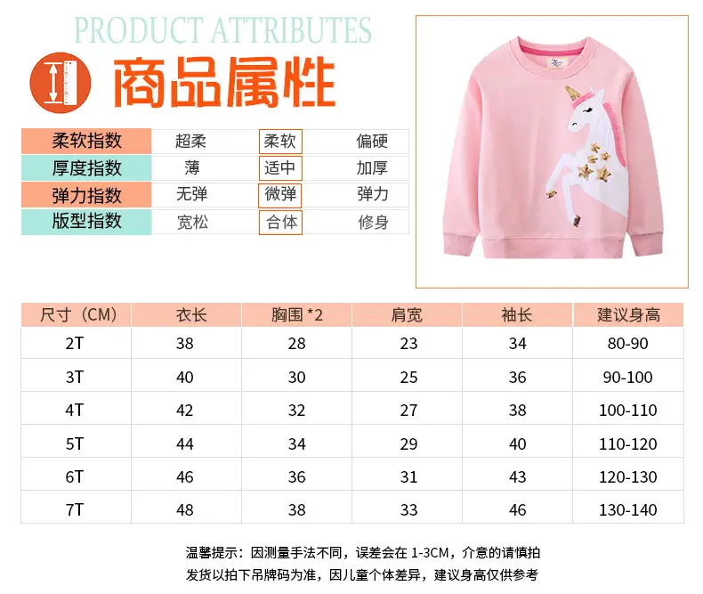 Pink Unicorn Long Sleeve Sweatshirt for Kids 2026 â feature 4