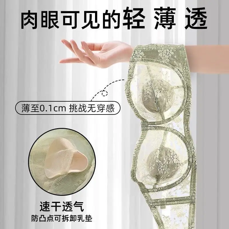 Ultra-thin Strapless Underwear Women's Non-slip Push-up Invisible Chest Sticker Wrap Chest Large Chest Showy Anti-sagging Bra Autumn and Winter