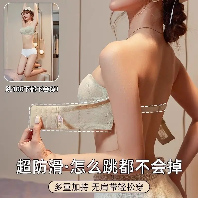Ultra-thin Strapless Underwear Women's Non-slip Push-up Invisible Chest Sticker Wrap Chest Large Chest Showy Anti-sagging Bra Autumn and Winter
