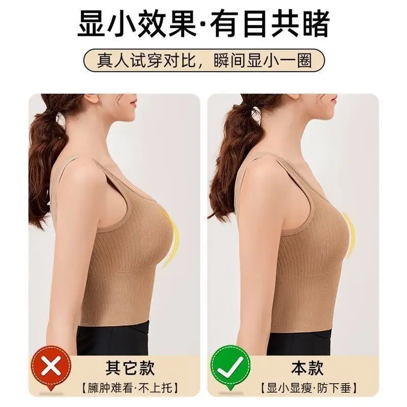 Ultra-thin Strapless Underwear Women's Non-slip Push-up Invisible Chest Sticker Wrap Chest Large Chest Showy Anti-sagging Bra Autumn and Winter