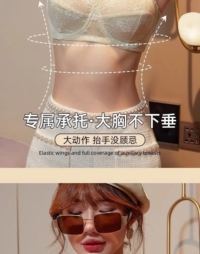 Ultra-thin Strapless Underwear Women's Non-slip Push-up Invisible Chest Sticker Wrap Chest Large Chest Showy Anti-sagging Bra Autumn and Winter — feature 13