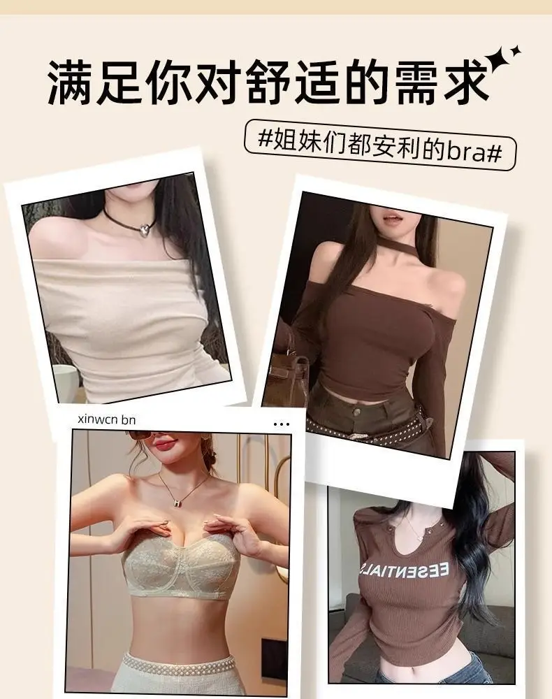 Ultra-thin Strapless Underwear Women's Non-slip Push-up Invisible Chest Sticker Wrap Chest Large Chest Showy Anti-sagging Bra Autumn and Winter — feature 15