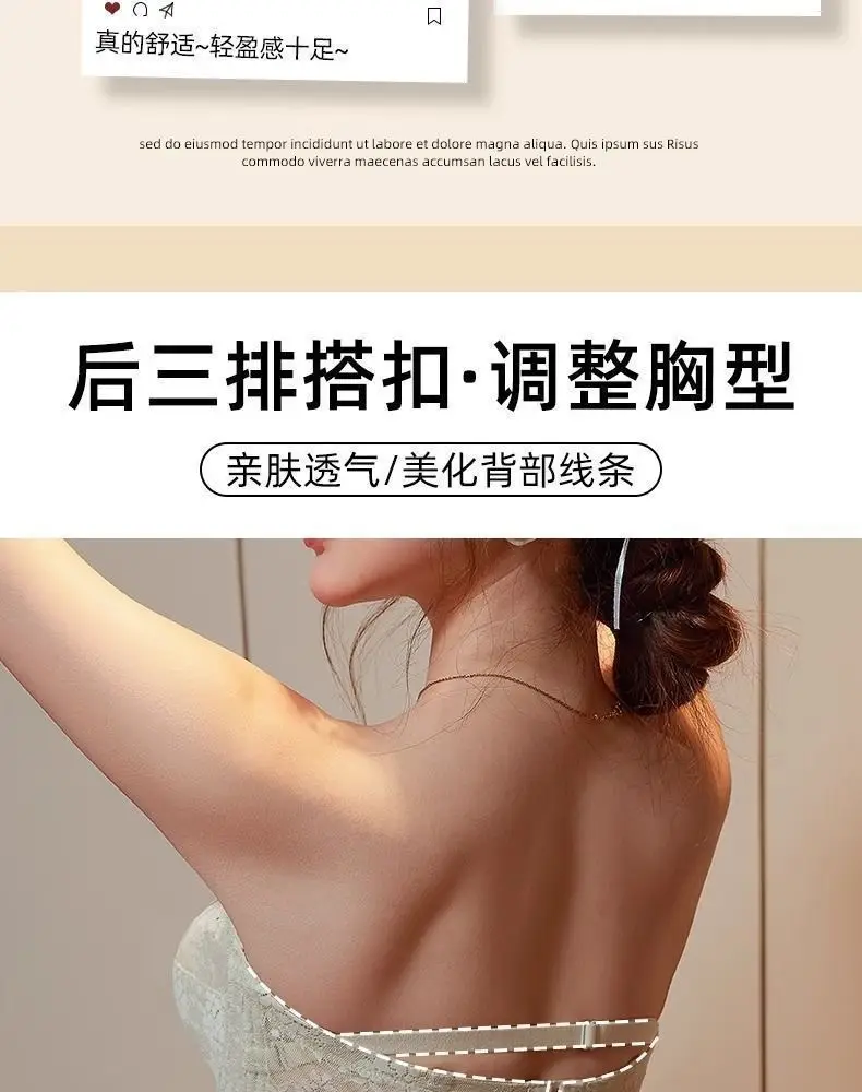 Ultra-thin Strapless Underwear Women's Non-slip Push-up Invisible Chest Sticker Wrap Chest Large Chest Showy Anti-sagging Bra Autumn and Winter — feature 16