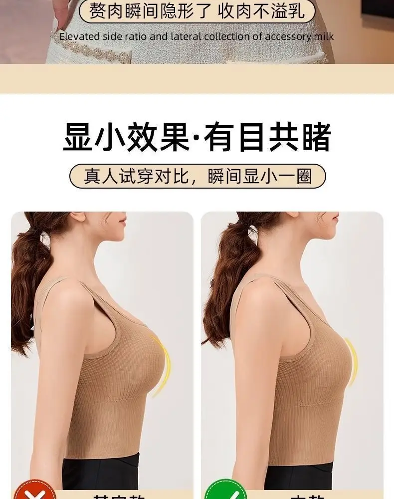 Ultra-thin Strapless Underwear Women's Non-slip Push-up Invisible Chest Sticker Wrap Chest Large Chest Showy Anti-sagging Bra Autumn and Winter — feature 3