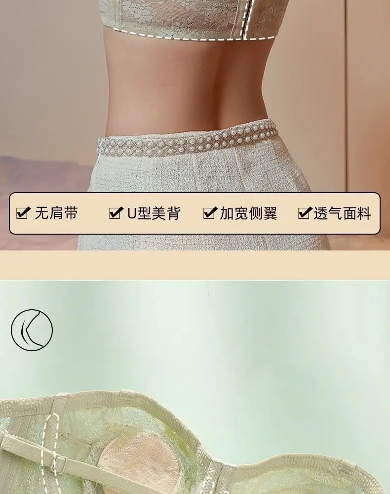 Ultra-thin Strapless Underwear Women's Non-slip Push-up Invisible Chest Sticker Wrap Chest Large Chest Showy Anti-sagging Bra Autumn and Winter — feature 4