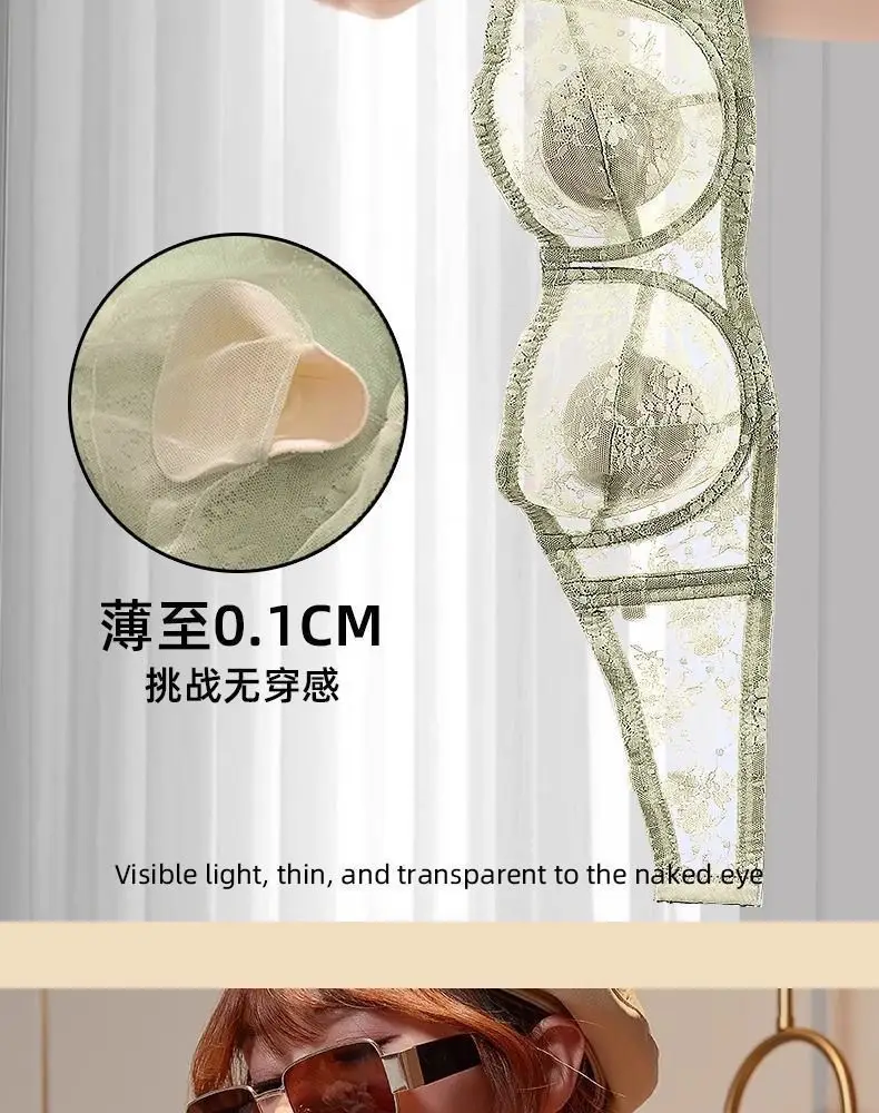 Ultra-thin Strapless Underwear Women's Non-slip Push-up Invisible Chest Sticker Wrap Chest Large Chest Showy Anti-sagging Bra Autumn and Winter — feature 6