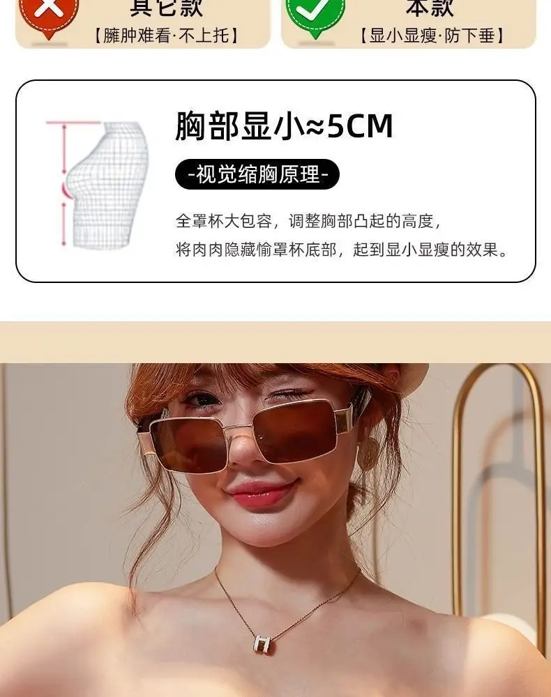 Ultra-thin Strapless Underwear Women's Non-slip Push-up Invisible Chest Sticker Wrap Chest Large Chest Showy Anti-sagging Bra Autumn and Winter — feature 8