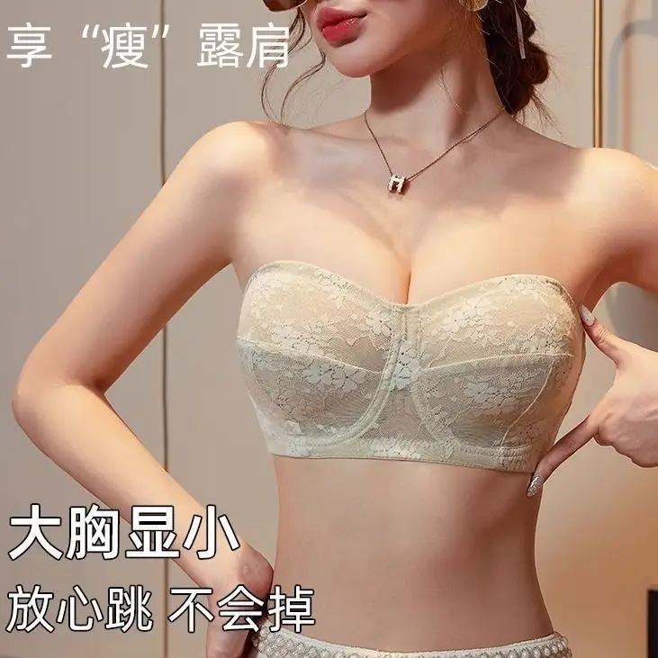 Ultra-thin Strapless Underwear Women's Non-slip Push-up Invisible Chest Sticker Wrap Chest Large Chest Showy Anti-sagging Bra Autumn and Winter