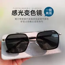 Pilot Men's Black Gold Sunglasses UV Protection — feature 15