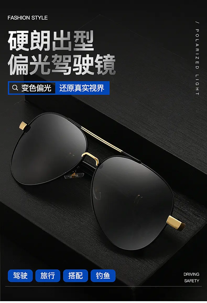 Pilot Men's Black Gold Sunglasses UV Protection — feature 33
